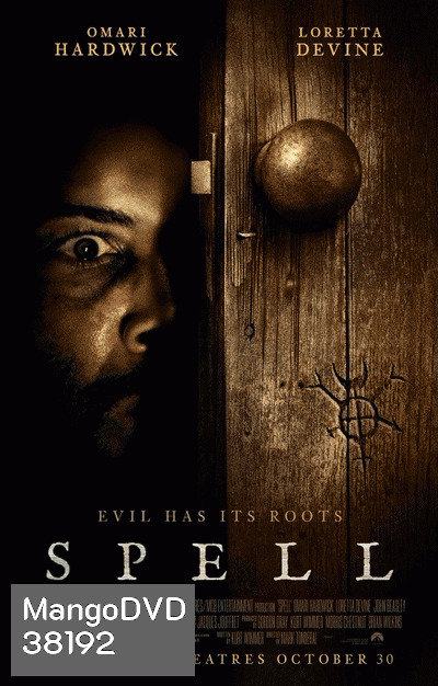 Spell (2020) มนต์สะกด
