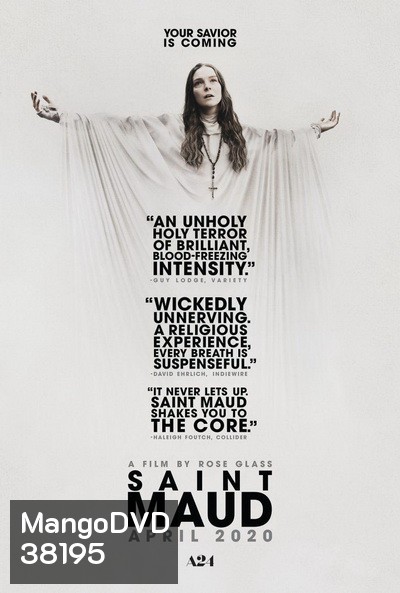Saint Maud (2020) ศรัทธาจิตคลั่ง
