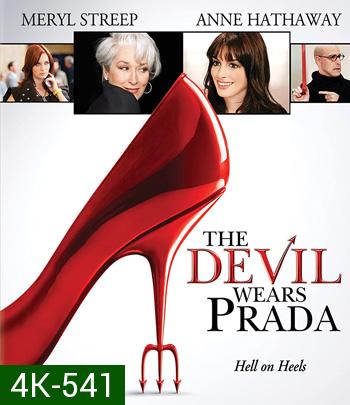 4K - The Devil Wears Prada (2006) นางมารสวมปราด้า - แผ่นหนัง 4K UHD