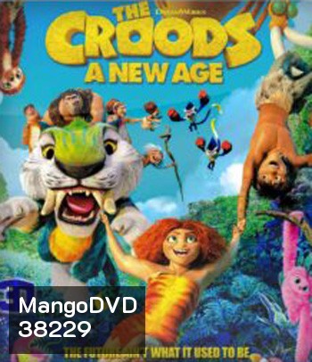 The Croods A New Age (2020) เดอะ ครู้ดส์: ตะลุยโลกใบใหม่ 3D
