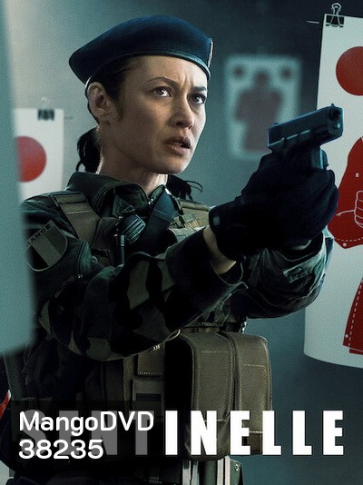 Sentinelle (2021) ปฏิบัติการเซนติเนล