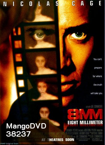 8MM (1999) ฟิล์มมรณะ