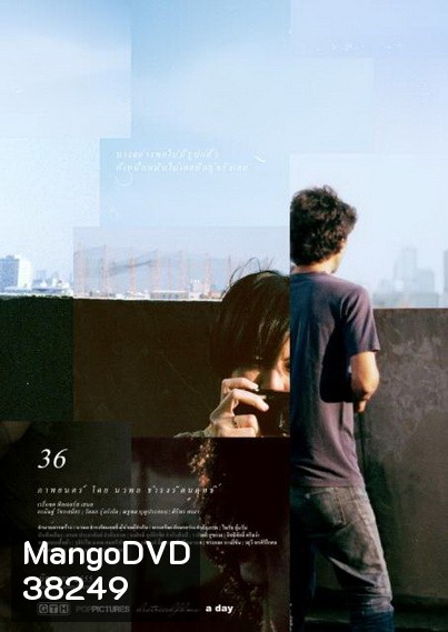 36 (2012)