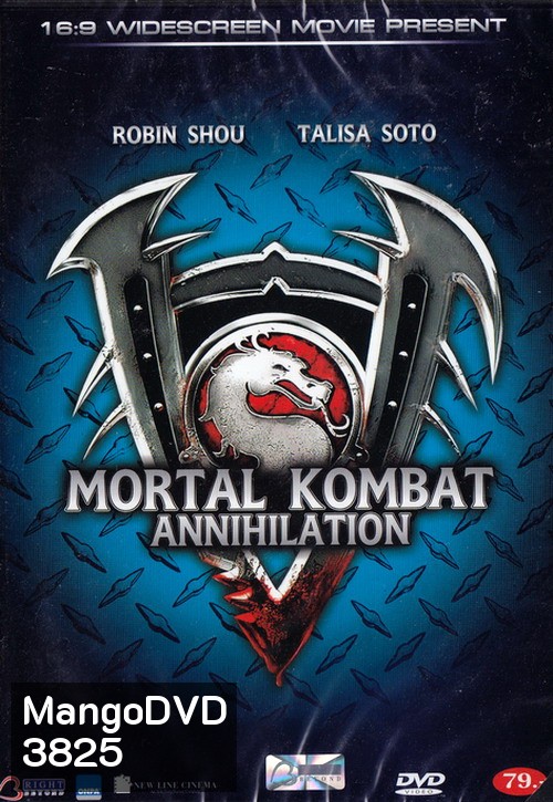 Mortal Kombat Annihilation มอร์ทัล คอมแบ็ท ศึกวันล้างโลก