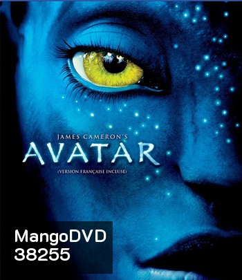 4K - Avatar HDR-X (2009) อวตาร - แผ่นหนัง 4K UHD