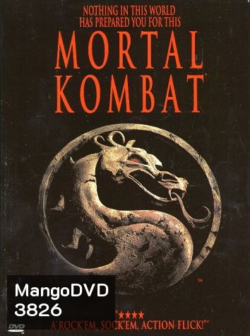 Mortal Kombat มอร์ทัล คอมแบท นักสู้เหนือมนุษย์