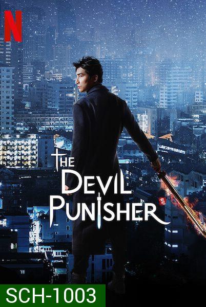 The Devil Punisher ผู้พิพากษ์ปีศาจ  ( Ep.1-20/End )