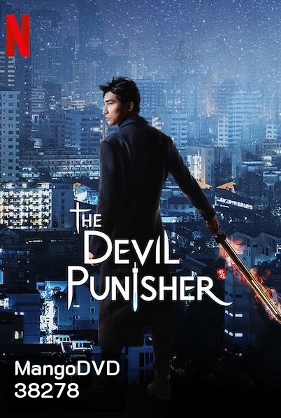 The Devil Punisher ผู้พิพากษ์ปีศาจ ( Ep.1-20/End )