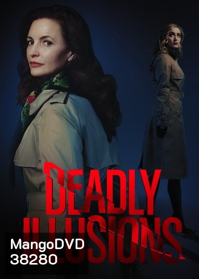 Deadly Illusions (2021) หลอน ลวง ตาย