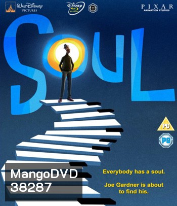 Soul (2020) อัศจรรย์วิญญาณอลเวง