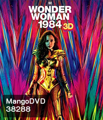 Wonder Woman 1984 (2020) วันเดอร์ วูแมน 1984 [WW84]