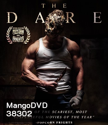 The Dare (2019) เพื่อนรักนักเชือด