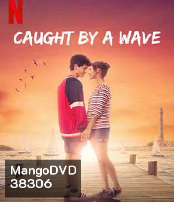 Caught by a Wave (2021) คลื่นรักฤดูร้อน