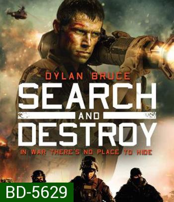 Search and Destroy (2020)