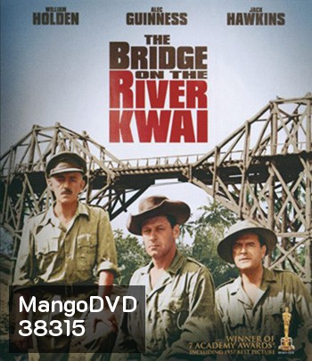 The Bridge On The River Kwai (1957) สะพานข้ามแม่น้ำแคว