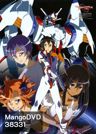 Captain Earth กัปตันเอิร์ธ หุ่นรบพิทักษ์โลก ( 25 ตอนจบ )
