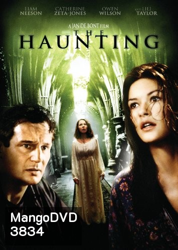 The Haunting เดอะ ฮอนท์ติ้ง หลอน... ขนหัวลุก