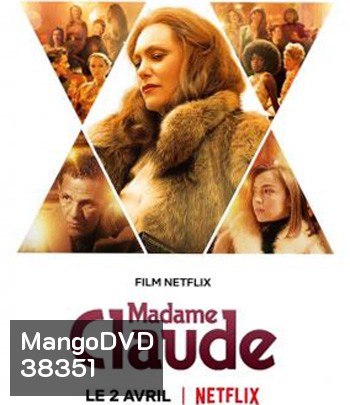 Madame Claude (2021) มาดามคล้อด