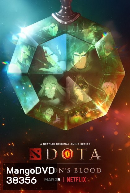DOTA Dragons Blood 2021 เลือดมังกร ( 8 ตอนจบ )
