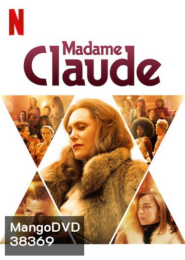 Madame Claude มาดามคล้อด (2021)