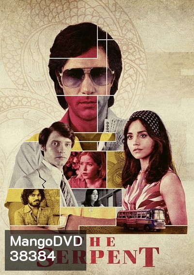 นักฆ่าอสรพิษ The Serpent season 1 ( 8 ตอนจบ )