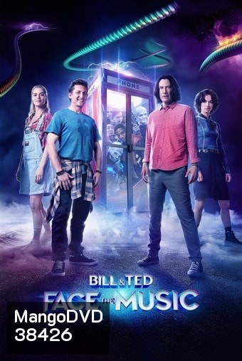 Bill & Ted Face the Music (2020)