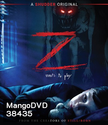 Z (2019) ปีศาจซ่อนแอบ
