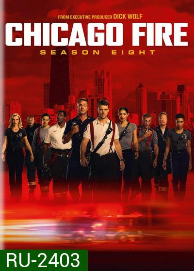 Chicago Fire Season 8 ชิคาโก้ ไฟร์ หน่วยดับเพลิงท้านรก ปี 8 ( 20 ตอนจบ )
