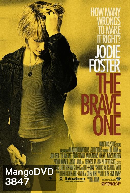 The Brave One (2007) หัวใจเธอต้องกล้า