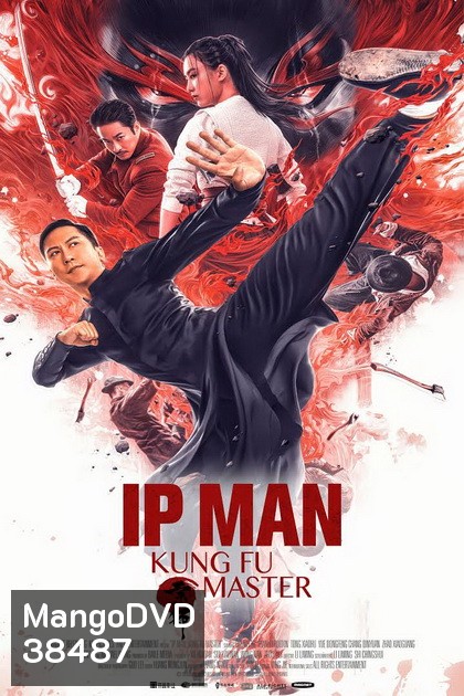 IP MAN: KUNG FU MASTER (2019)