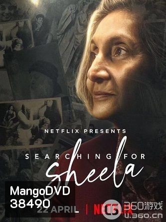 Searching for Sheela (2021) ตามหาชีล่า