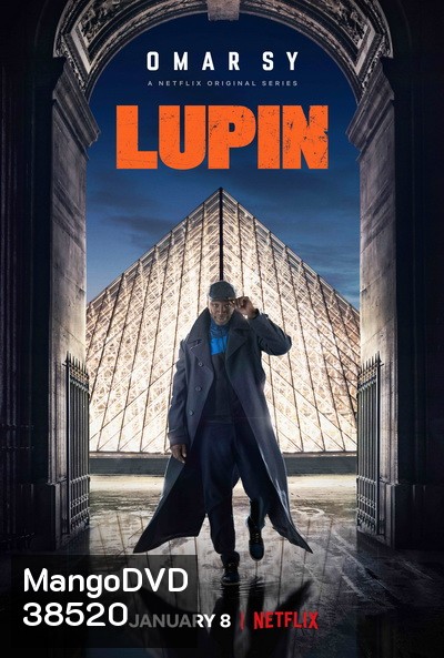 Lupin (2021) จอมโจรลูแปง Season 1 ( 5 ตอนจบ )