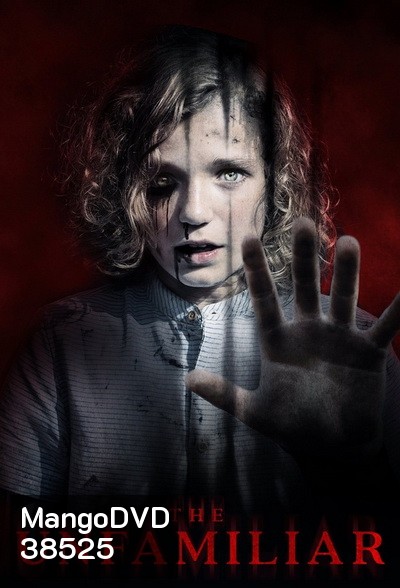 THE UNFAMILIAR (2020)