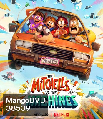The Mitchells vs the Machines (2021) บ้านมิตเชลล์ปะทะจักรกล