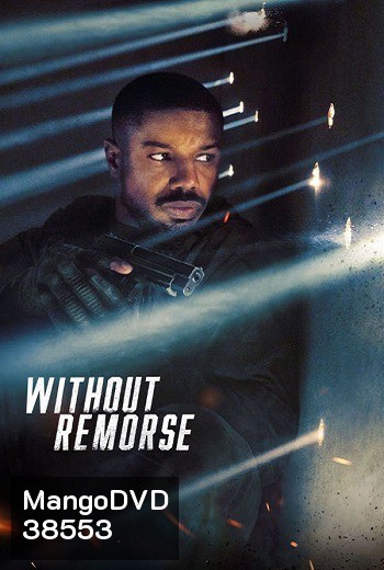 Tom Clancy's Without Remorse (2021) ลบรอยแค้น