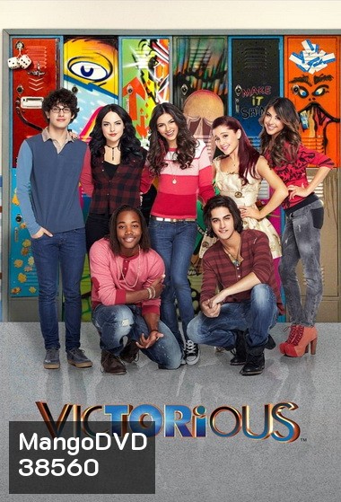 Victorious Season 1 วิกตอเรีย ยืนหนึ่ง ปี 1 ( 19 ตอนจบ )