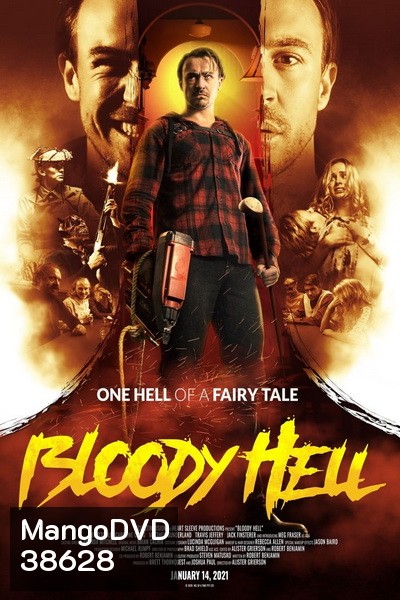 Bloody Hell (2020) คืนโหด ครอบครัวนรก