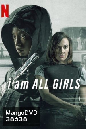 I Am All Girls (2021) ฉันคือตัวแทนเด็กผู้หญิง