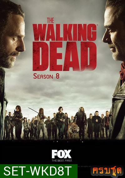 The Walking Dead Season 8 เสียงไทย ครบชุด