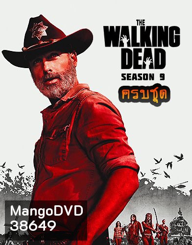 The Walking Dead Season 9 ซับไทย ครบชุด