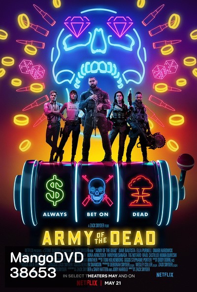 Army of the Dead (2021) แผนปล้นซอมบี้เดือด by Zack Snyder