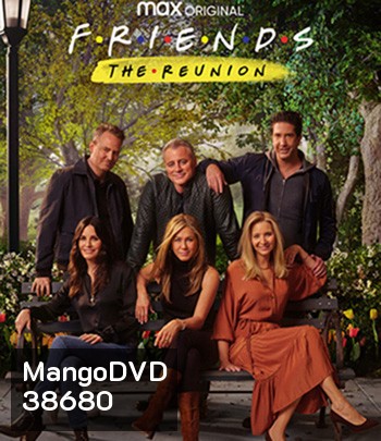 Friends: The Reunion (2021)