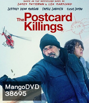 The Postcard Killings (2020) โปสต์การ์ดสั่งตาย