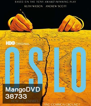 Oslo (2021)