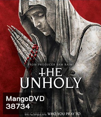 The Unholy (2021) เทวาอาถรรพ์