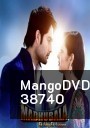 มาดูบาล่า มายารัก Madhubala ครบชุด