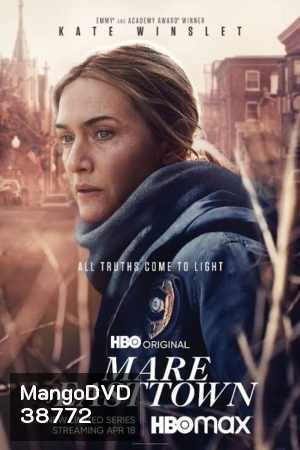 Mare Of Easttown (2021) แมร์แห่งอีสทาวน์