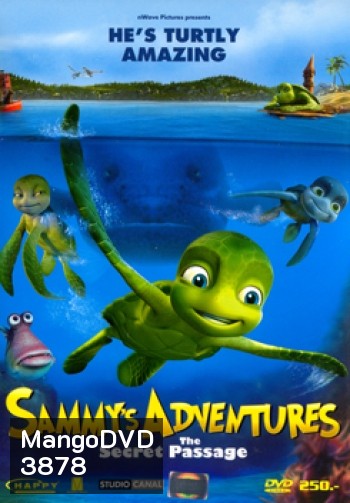 Sammy's Adventures: The Secret Passage แซมมี่ ต.เต่า ซ่าส์ไม่มีเบรค
