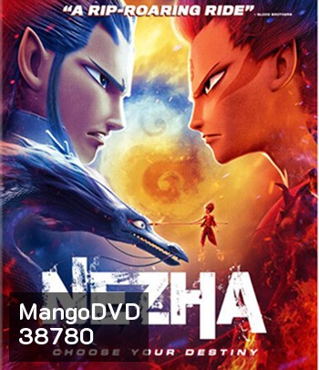 4K - Ne Zha (2019) นาจา - แผ่นหนัง 4K UHD