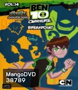 Ben 10 Omniverse Volume 14